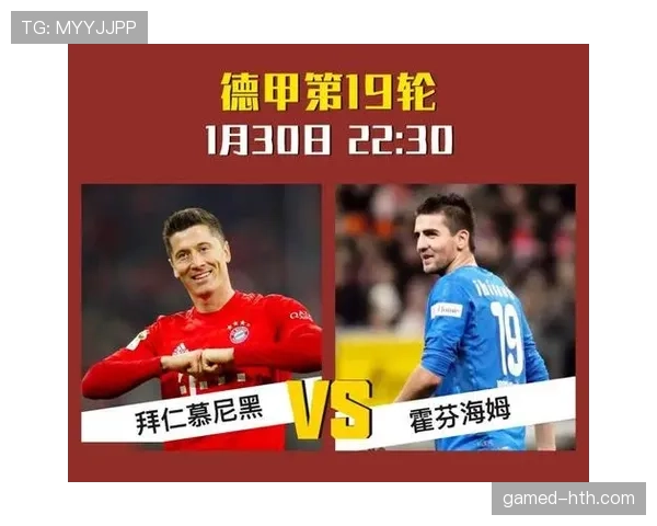 新赛季足球联赛冠军悬念升级 强强对话引发关注