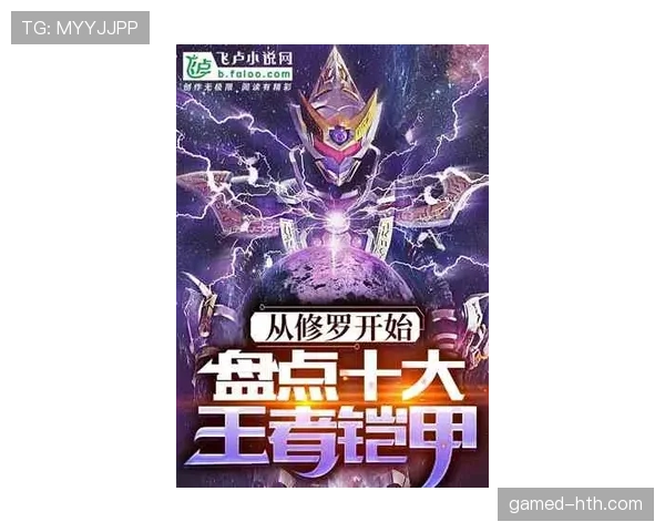 森林王朝强势崛起，英超新赛季开局展现强劲竞争力