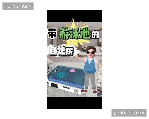 田亮家的泳池比我邻居的别墅还大，这日常我真服了